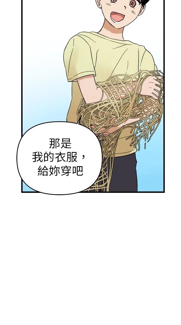 第1话55