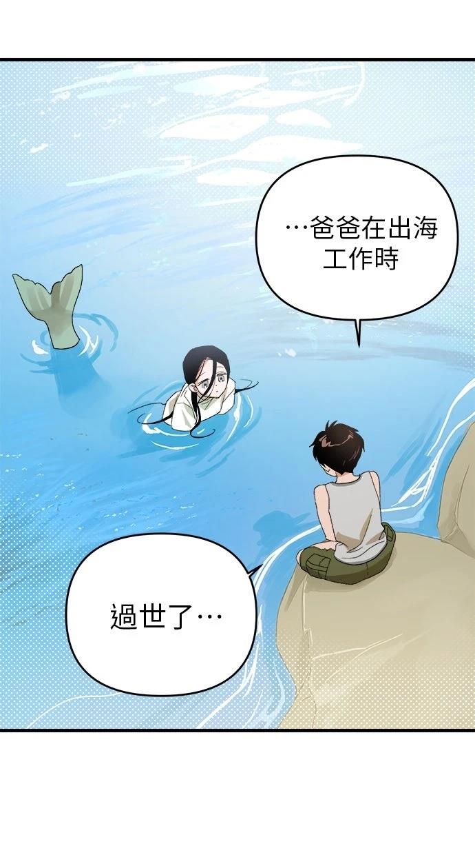 第1话85