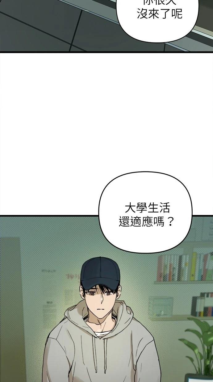 第1话11