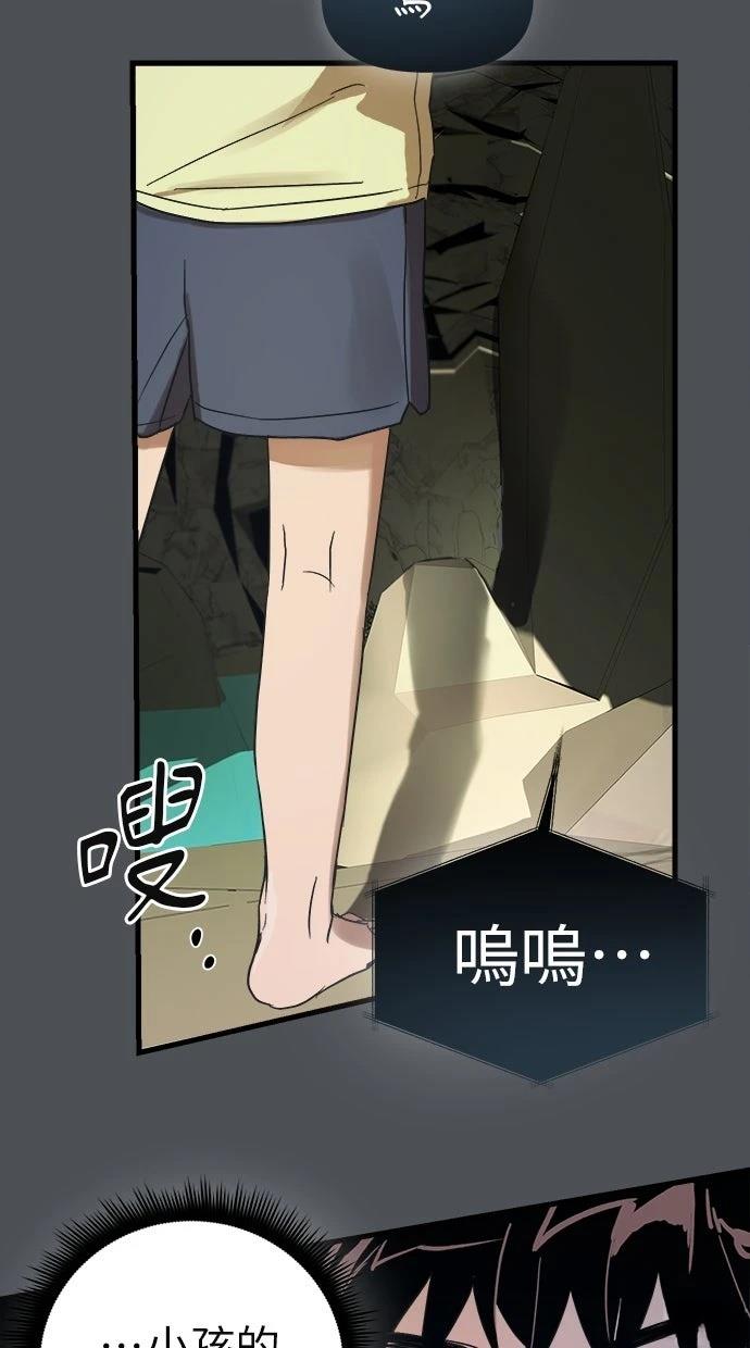 第1话32