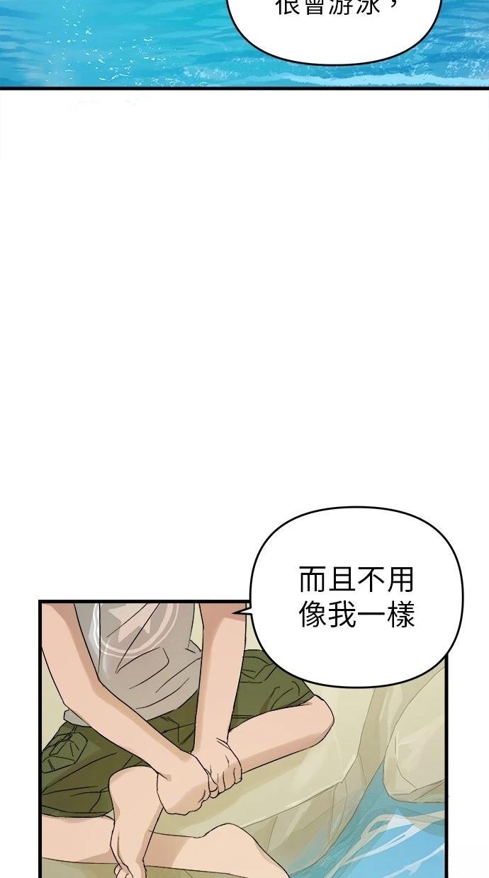 第1话81