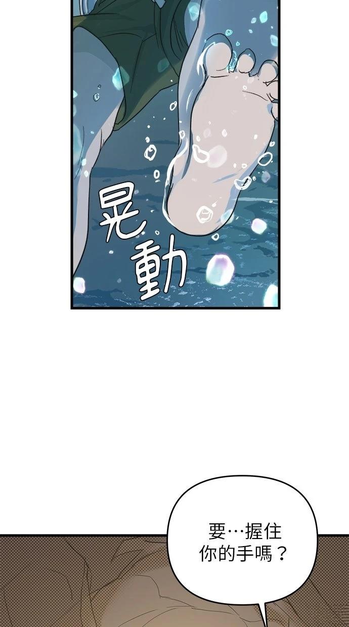 第1话92