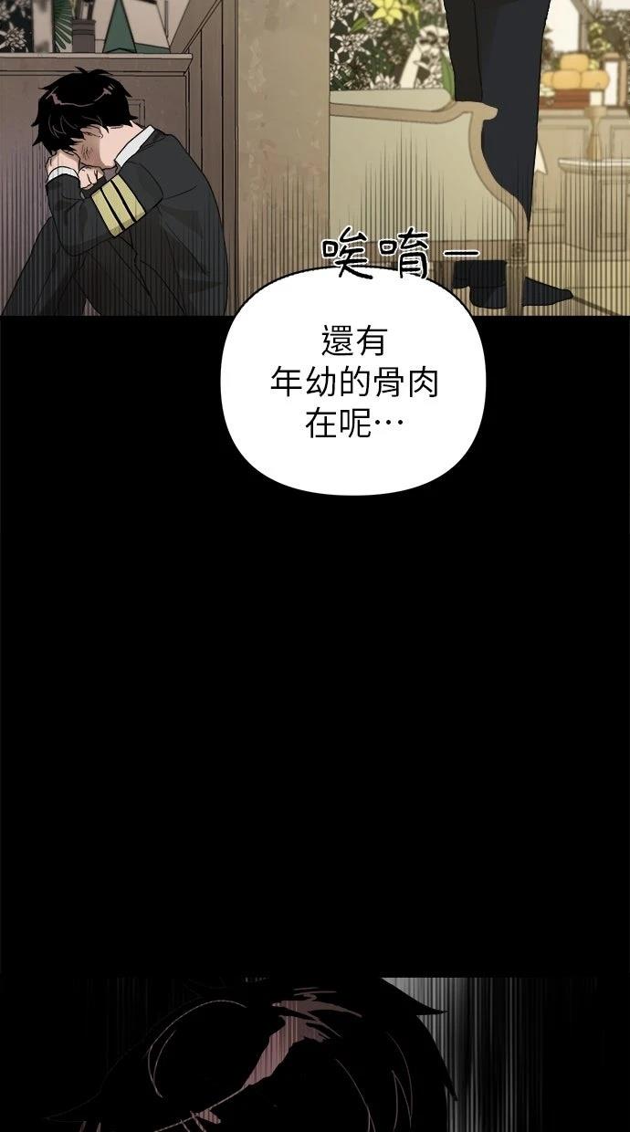 第1话37