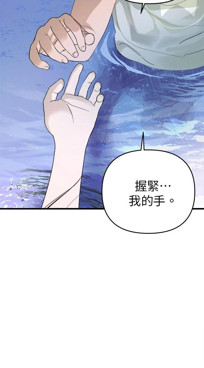 第1话106