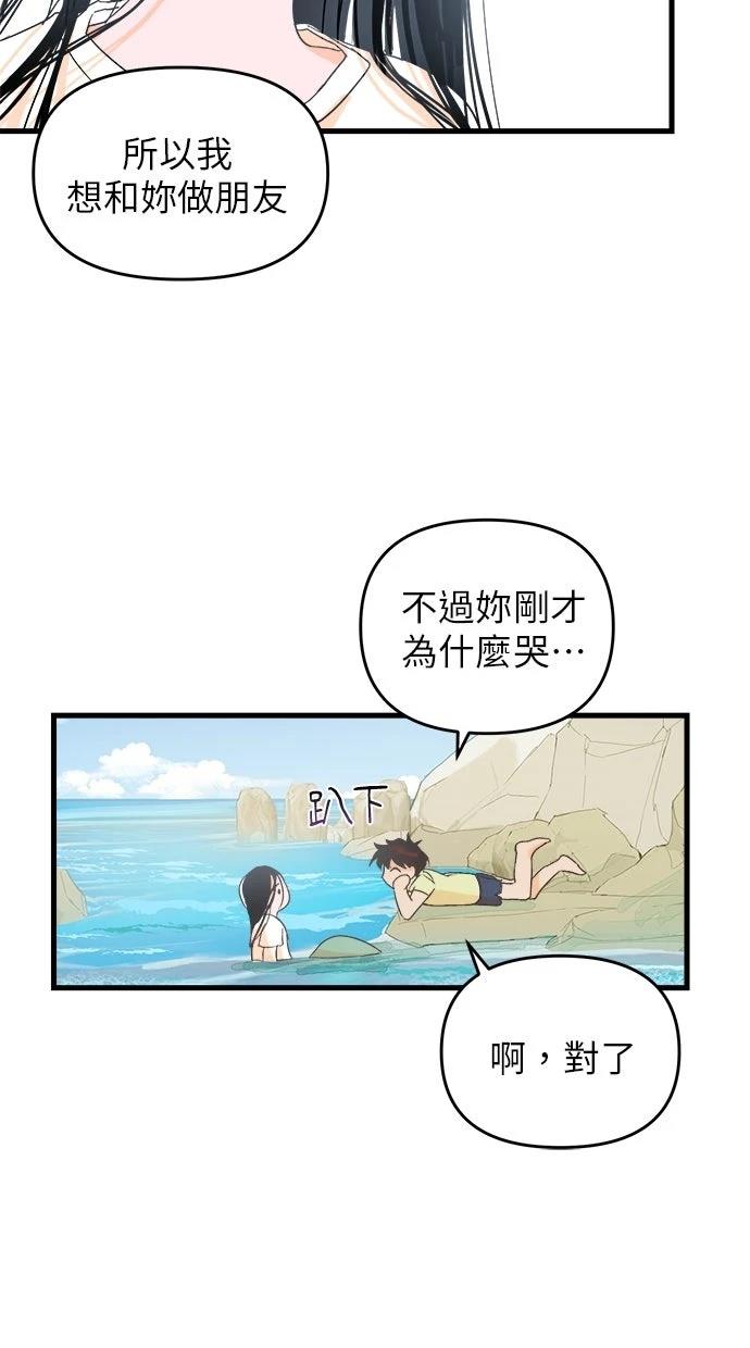 第1话58