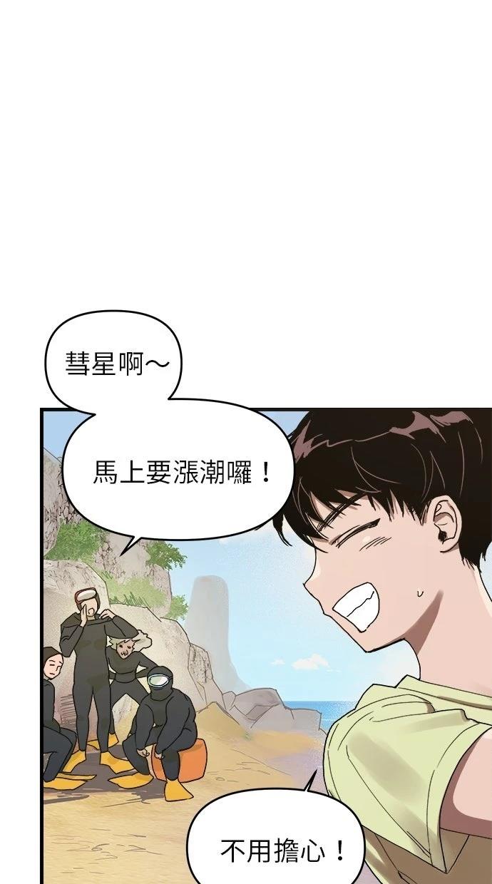 第1话25