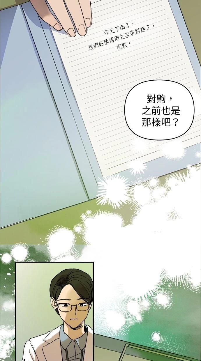 第1话14