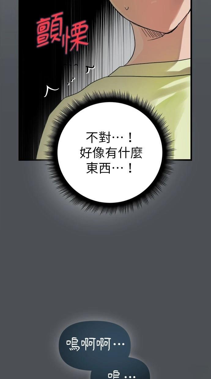 第1话31