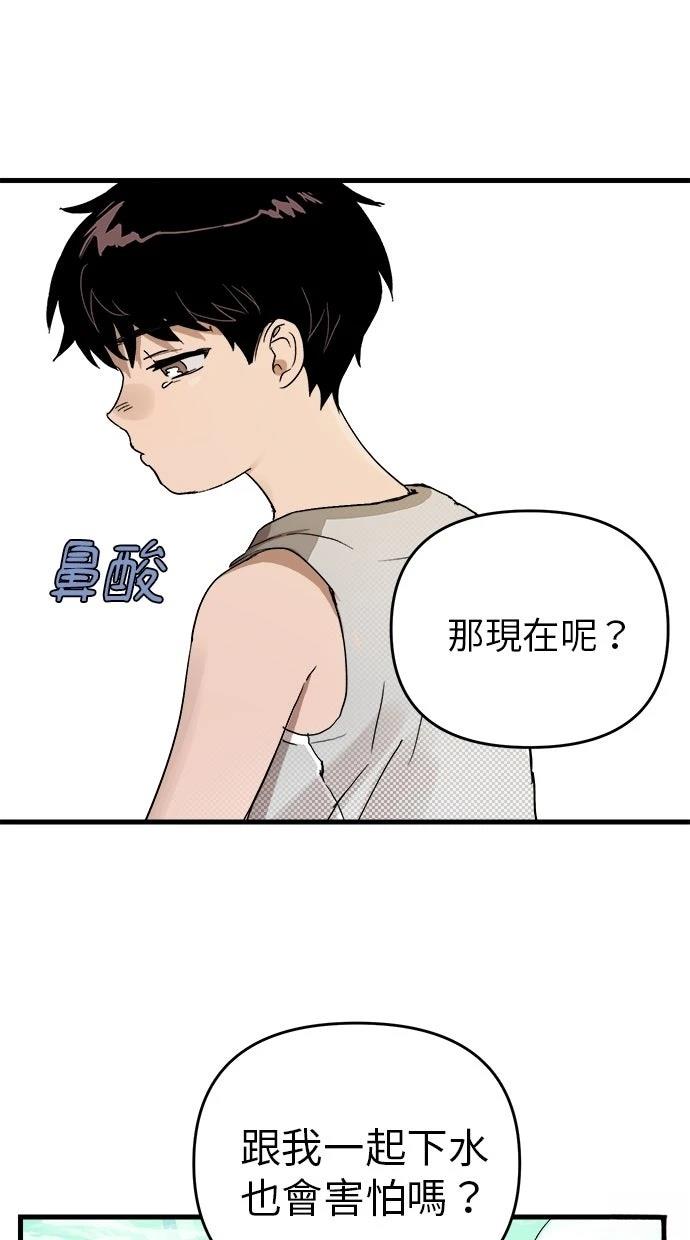 第1话86