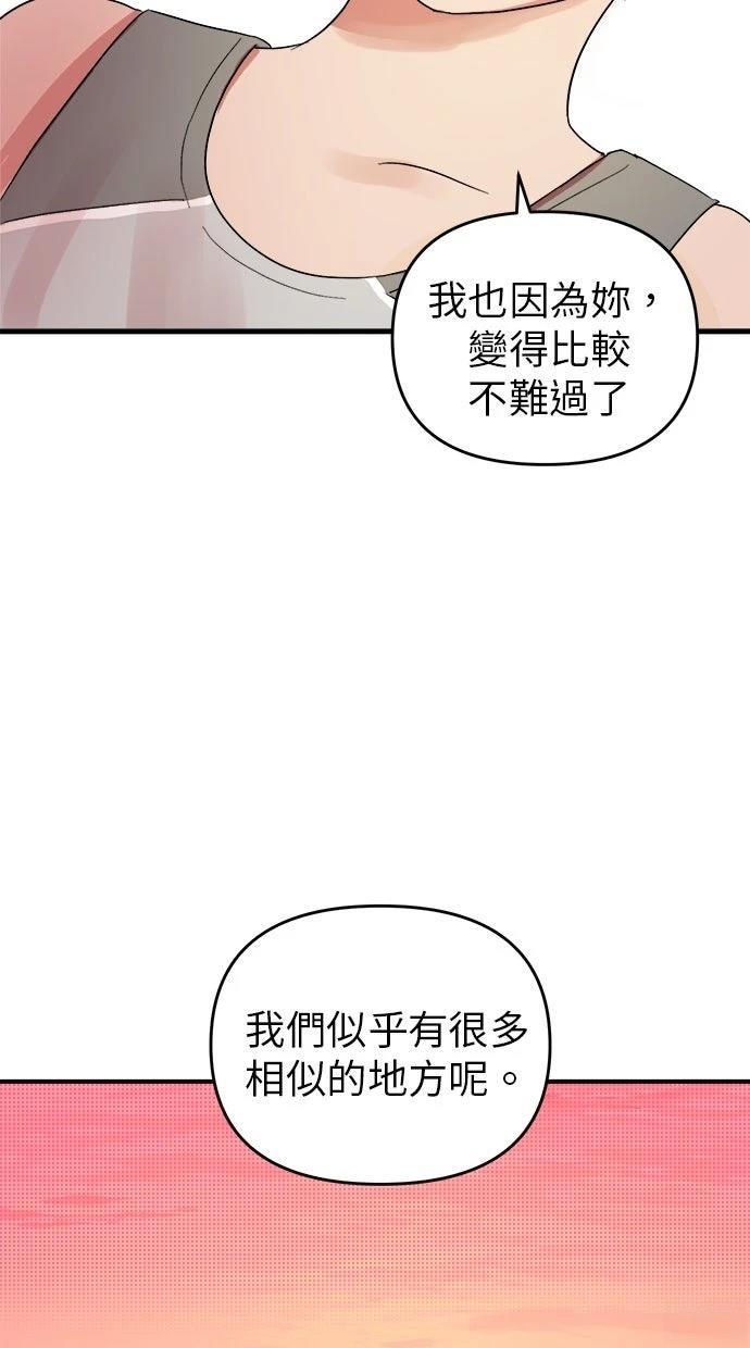 第1话117