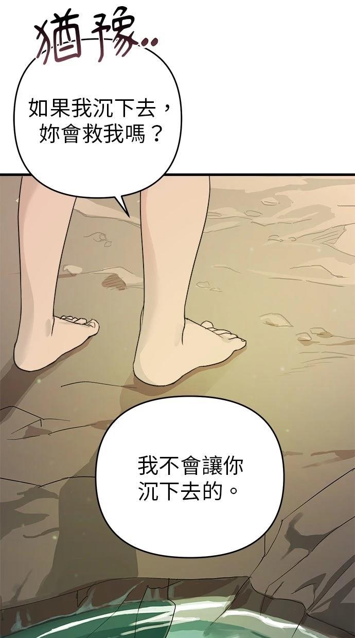 第1话89