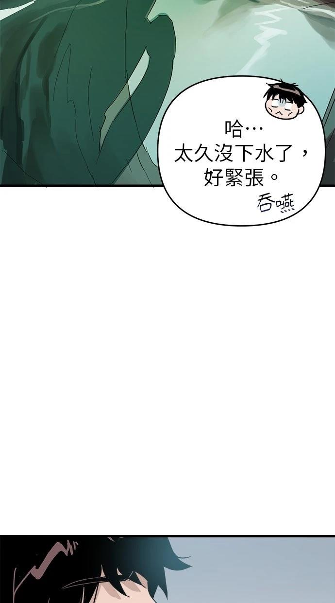 第1话90