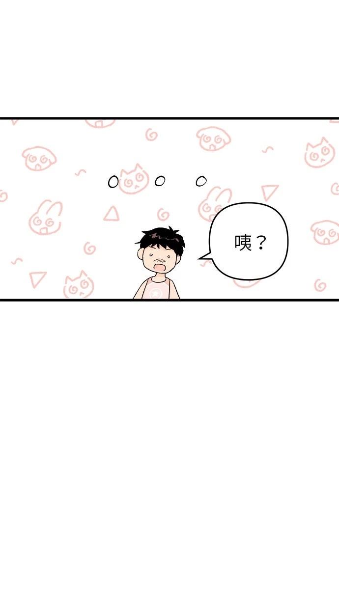 第1话88