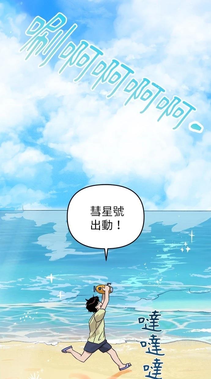 第1话21