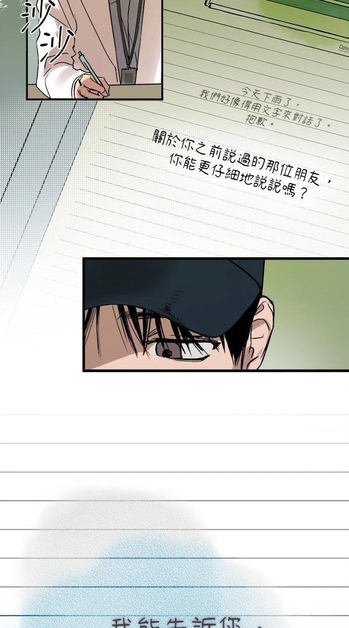 第1话15