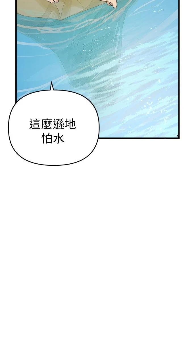 第1话82
