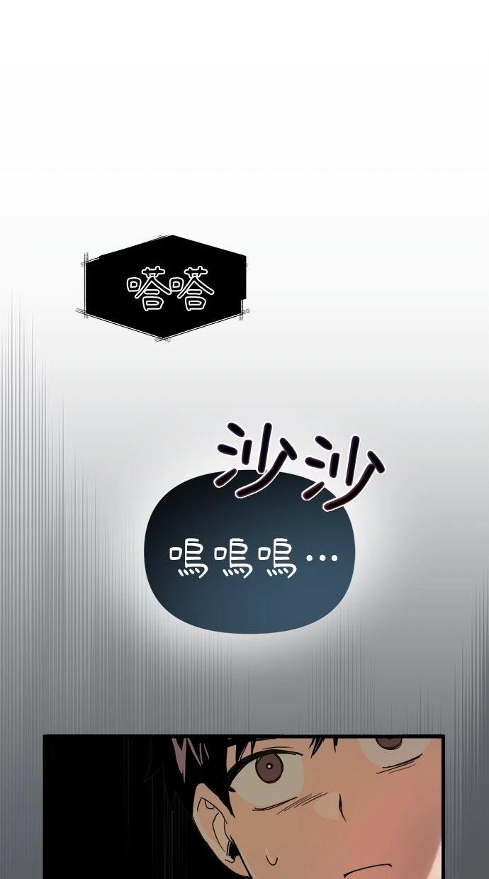第1话30