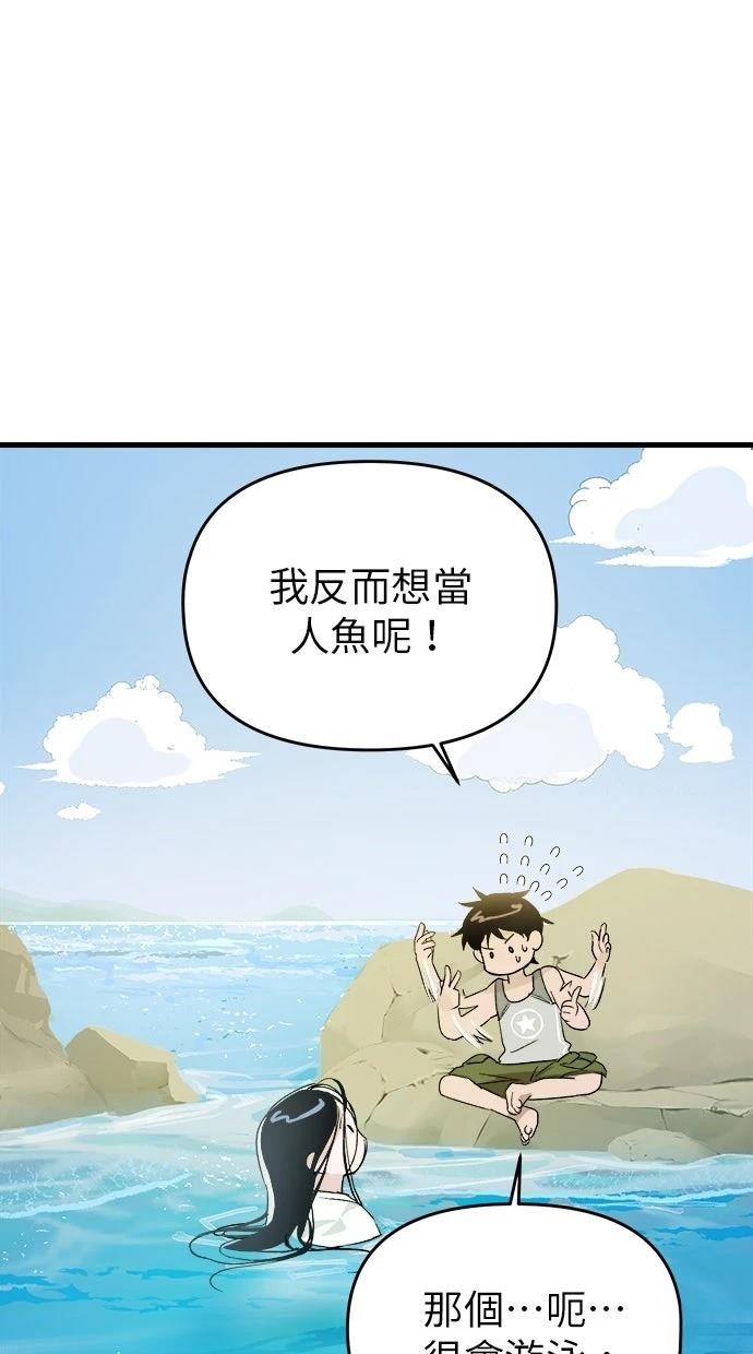 第1话80