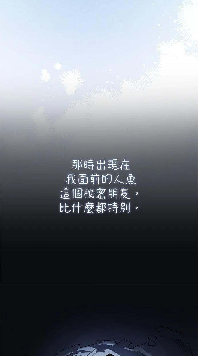 第1话69
