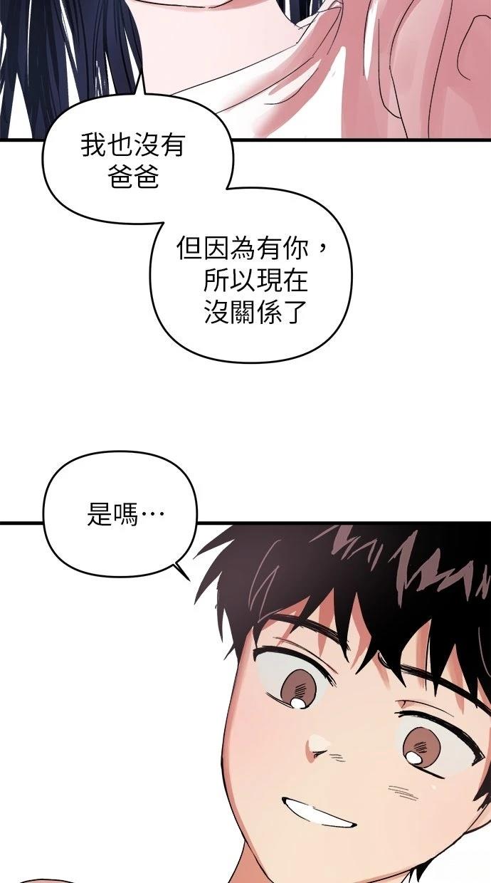 第1话116