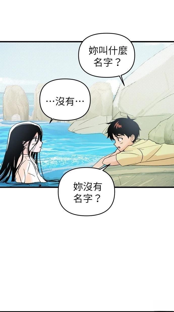 第1话59