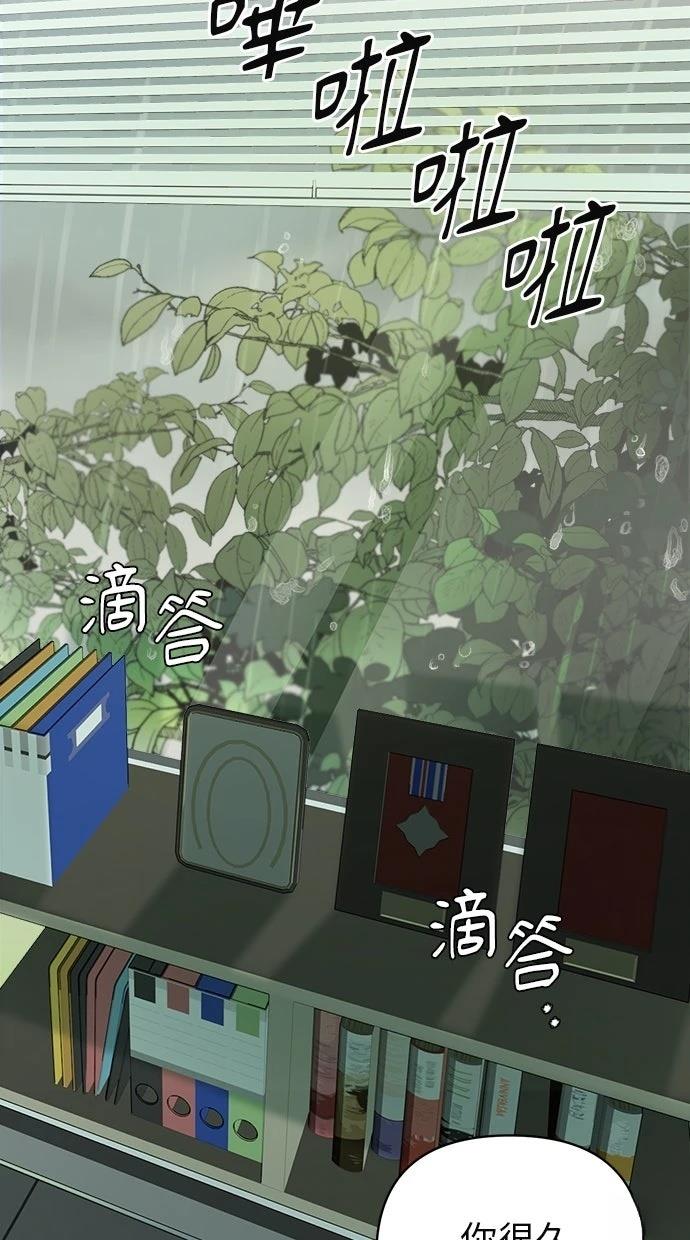 第1话10