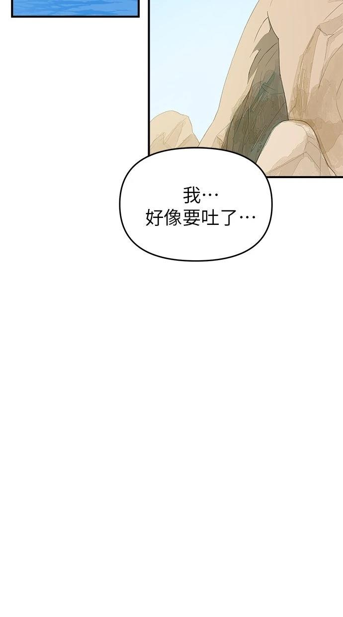 第1话76