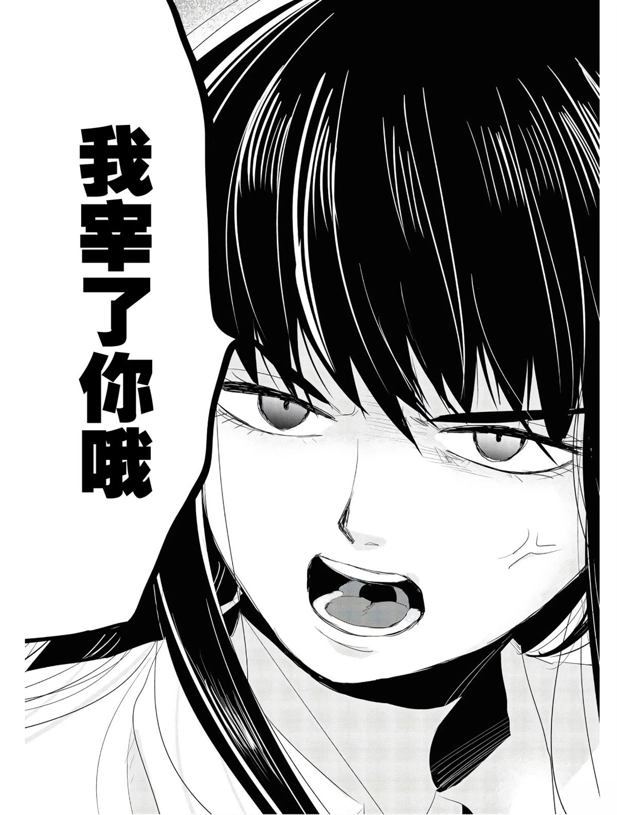 第1话34