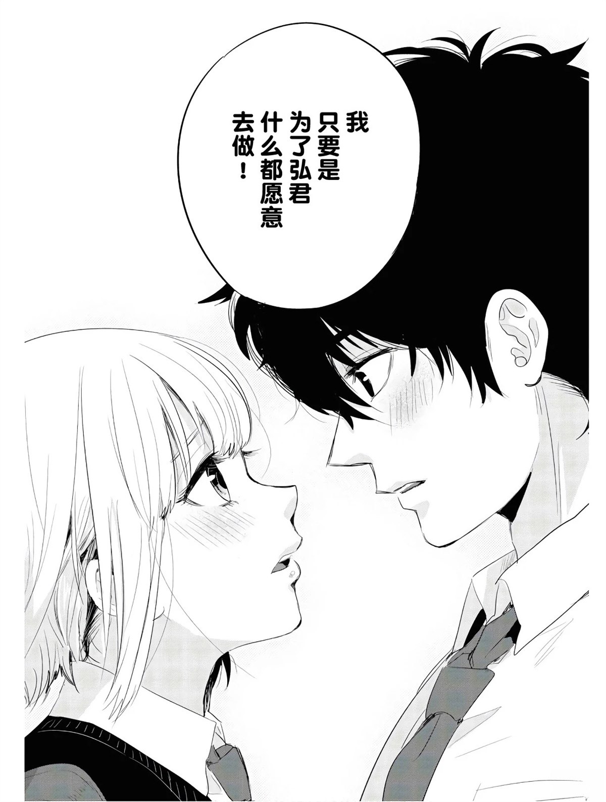 第1话27