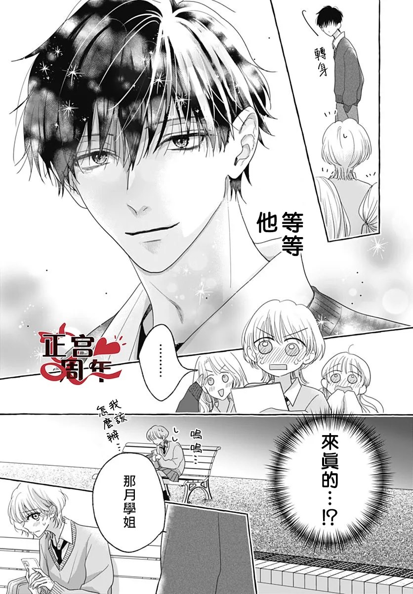 全一话14