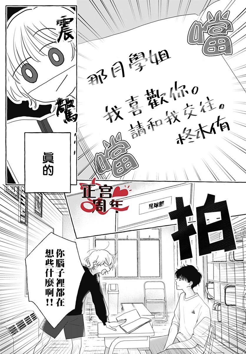 全一话4