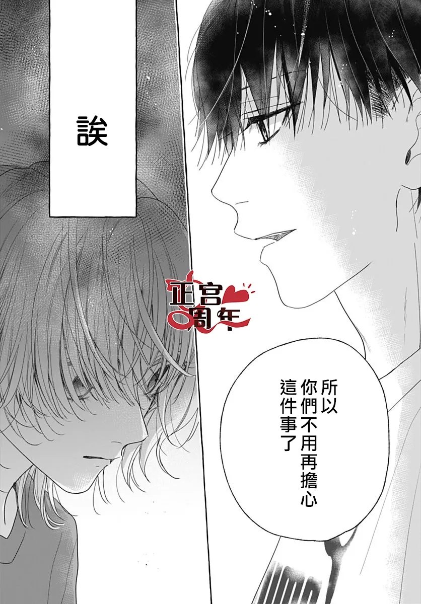 全一话30