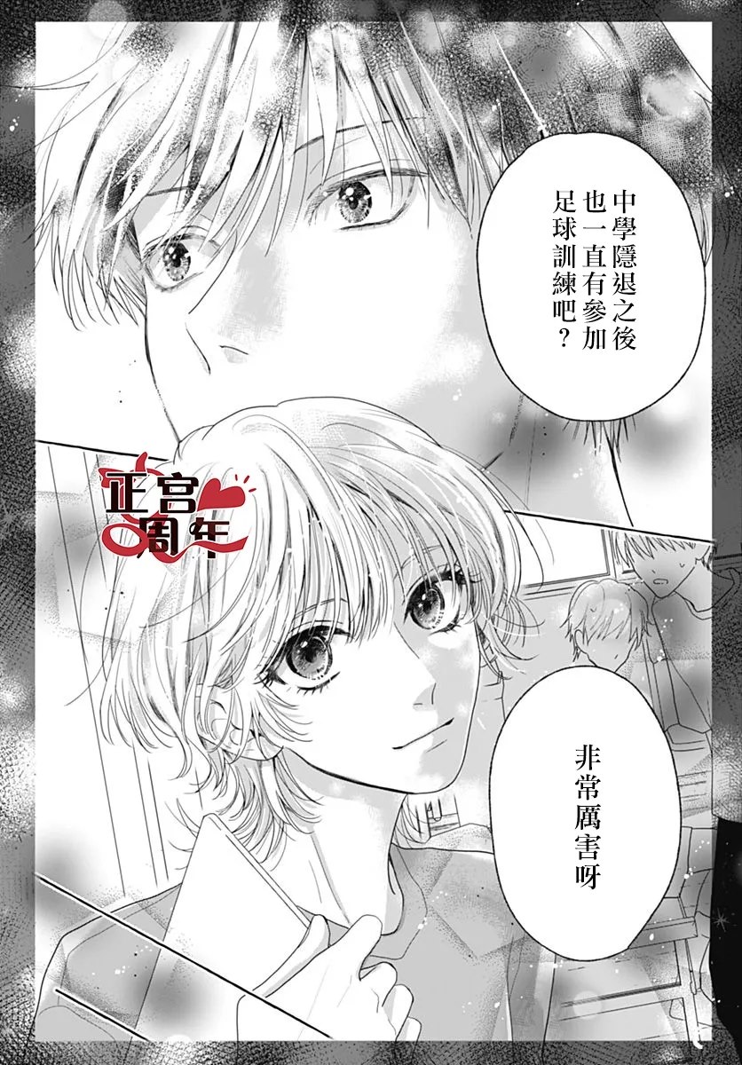 全一话18