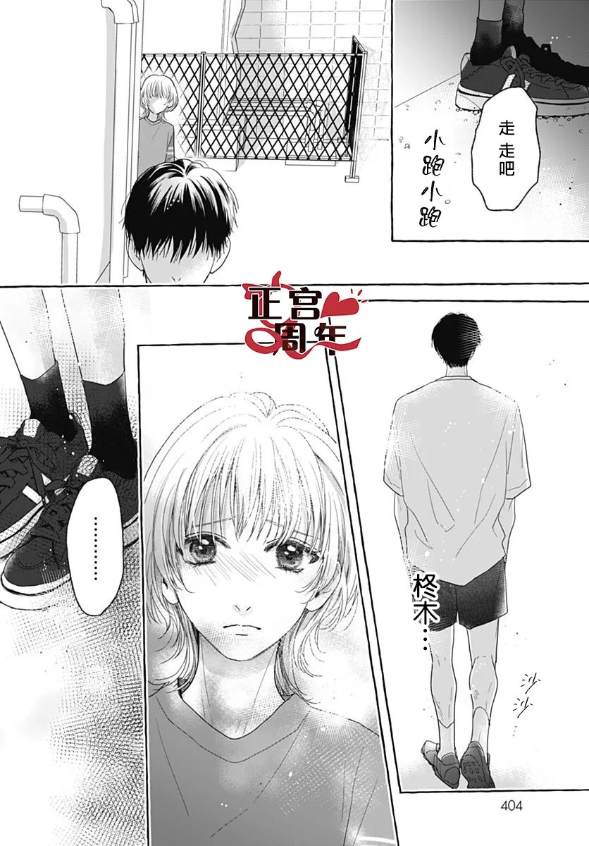 全一话31