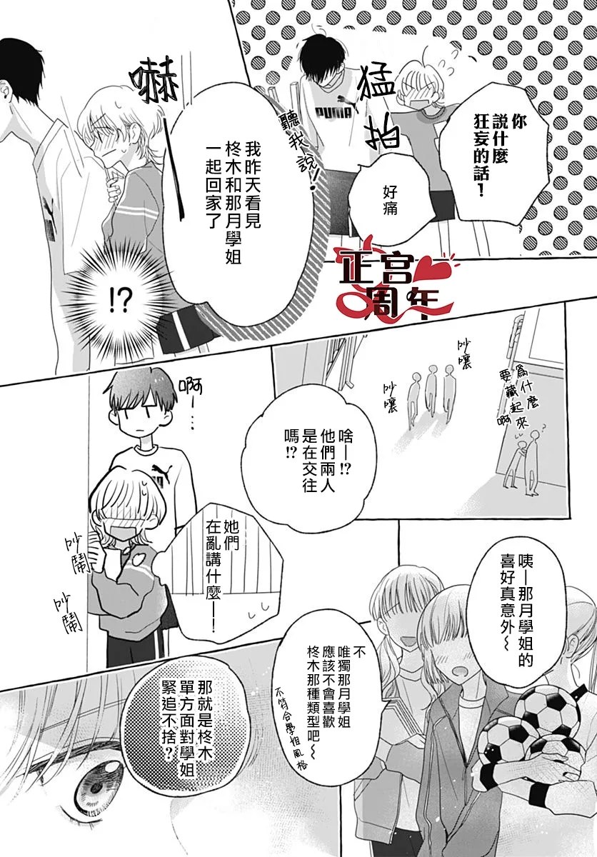 全一话27
