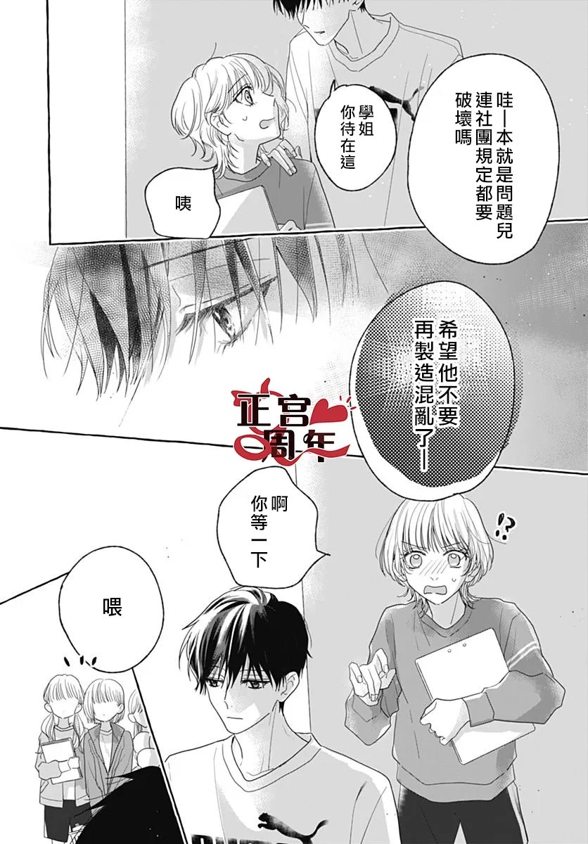 全一话28