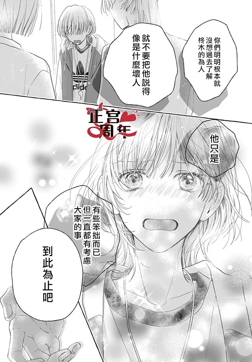 全一话35