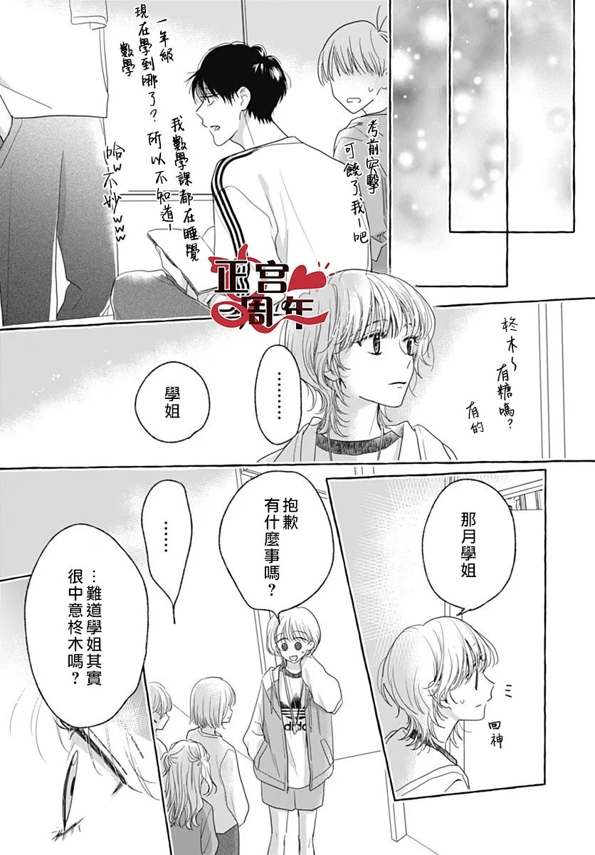 全一话32