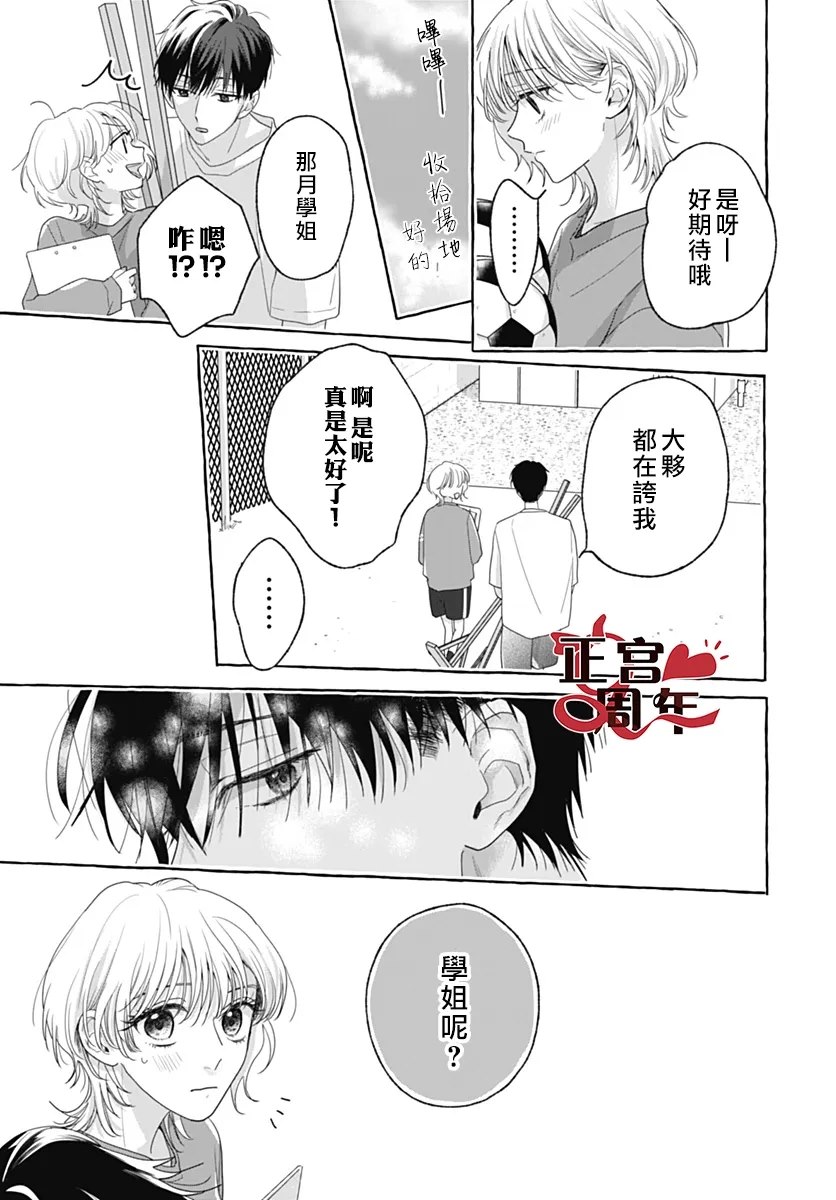 全一话24