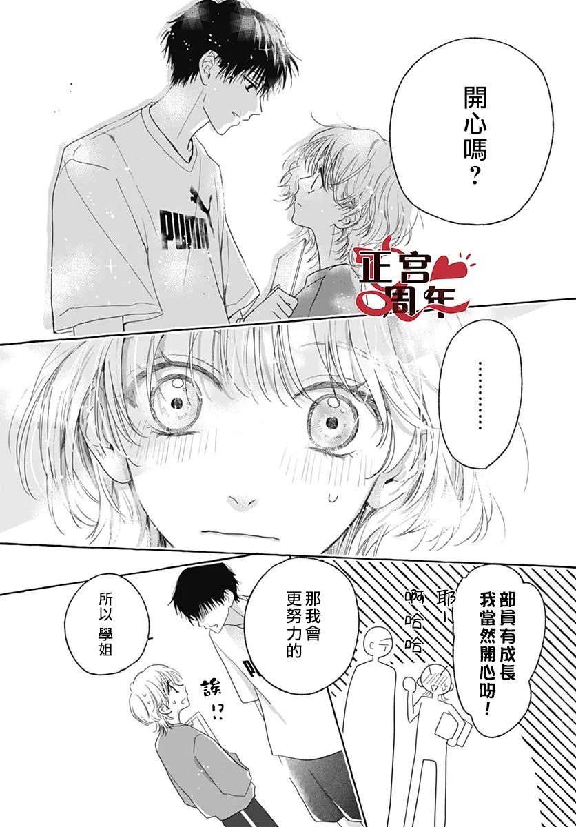 全一话25