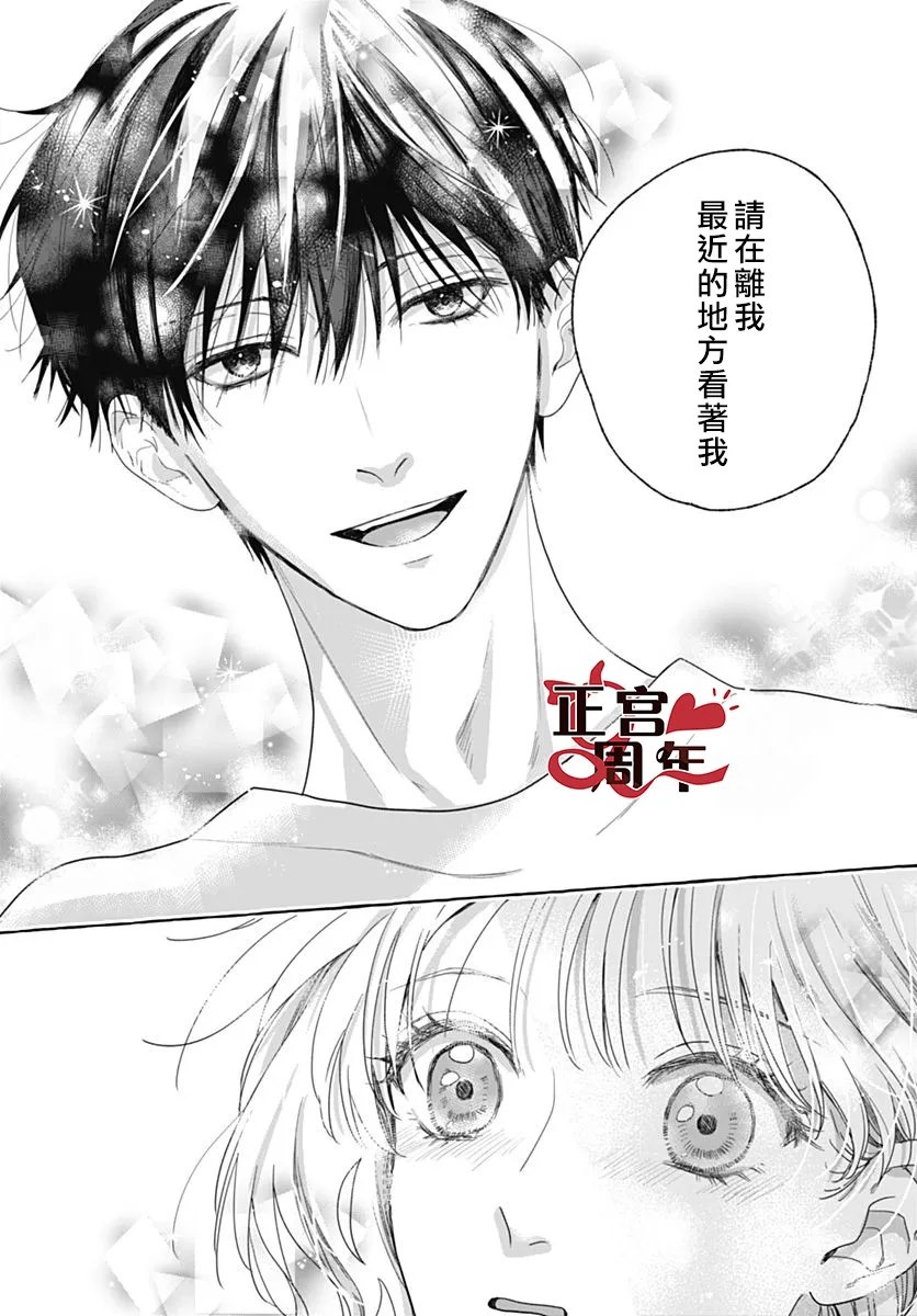 全一话26