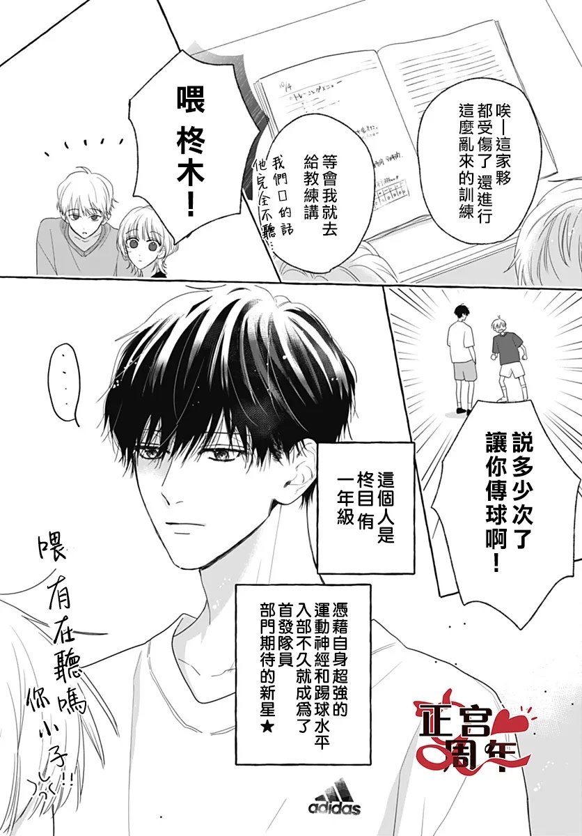 全一话2