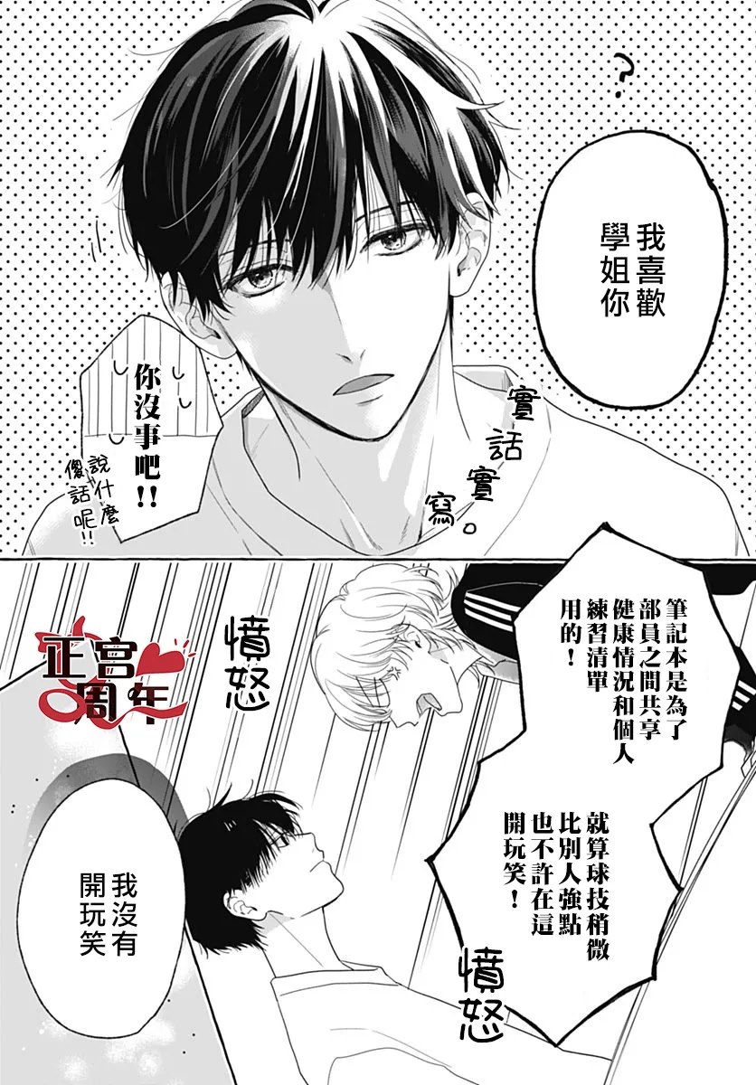 全一话5