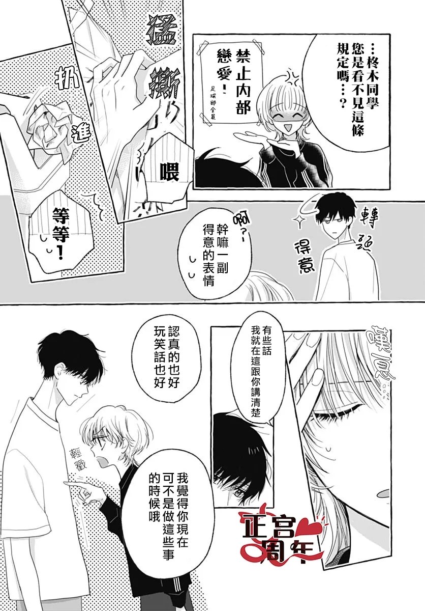 全一话7