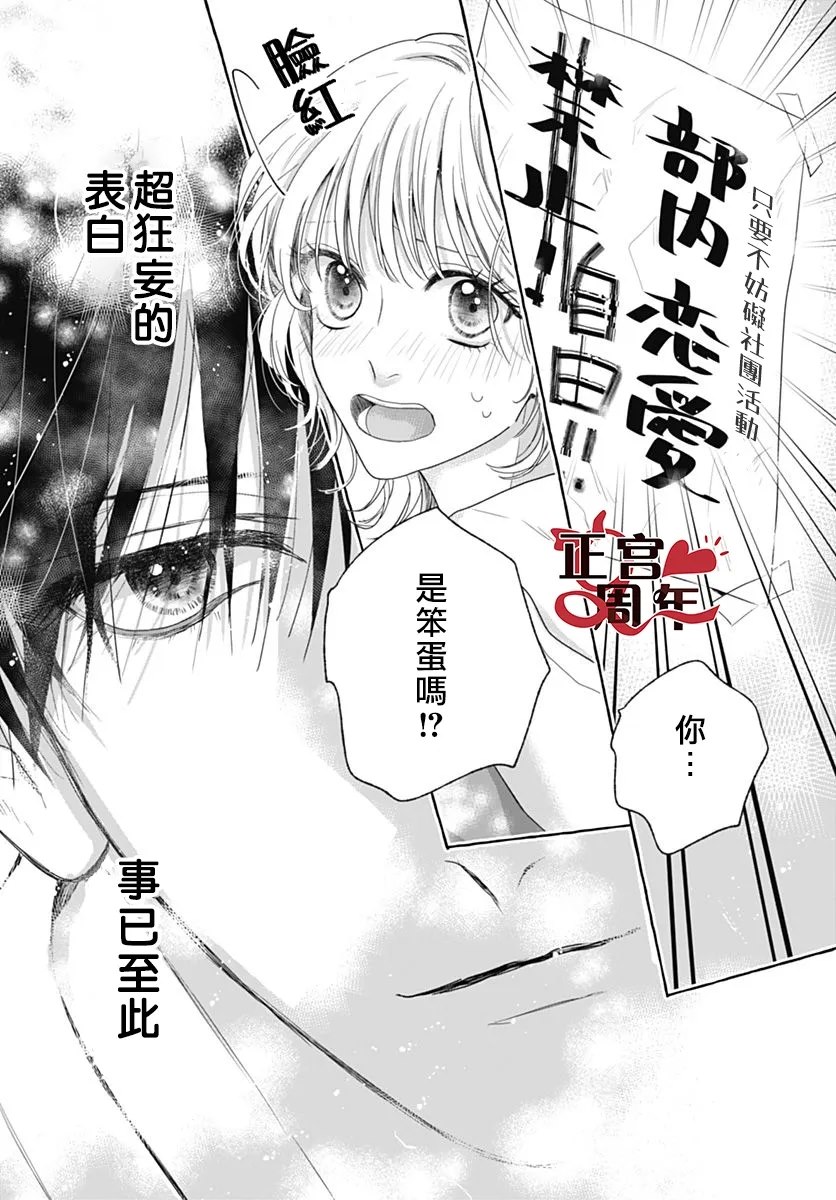 全一话38