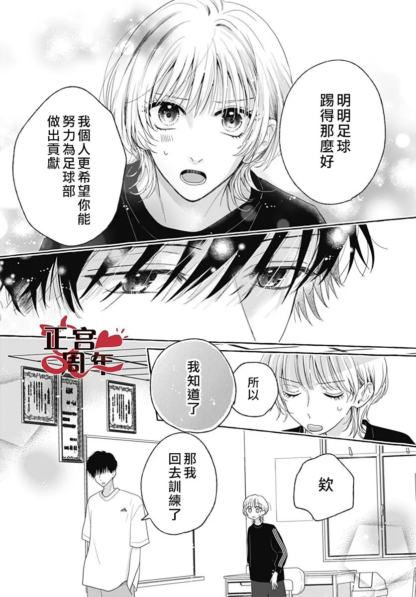 全一话8