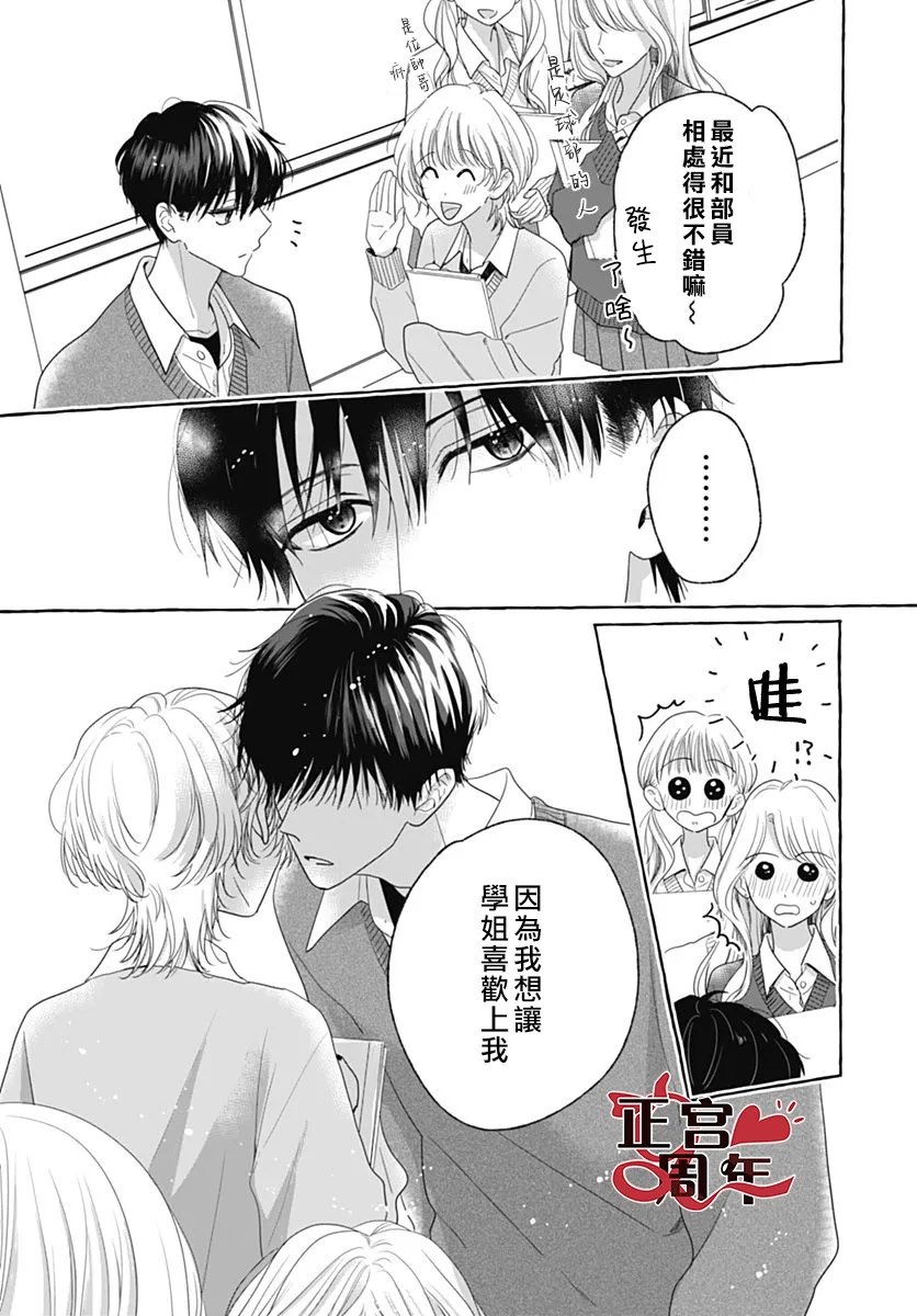全一话12