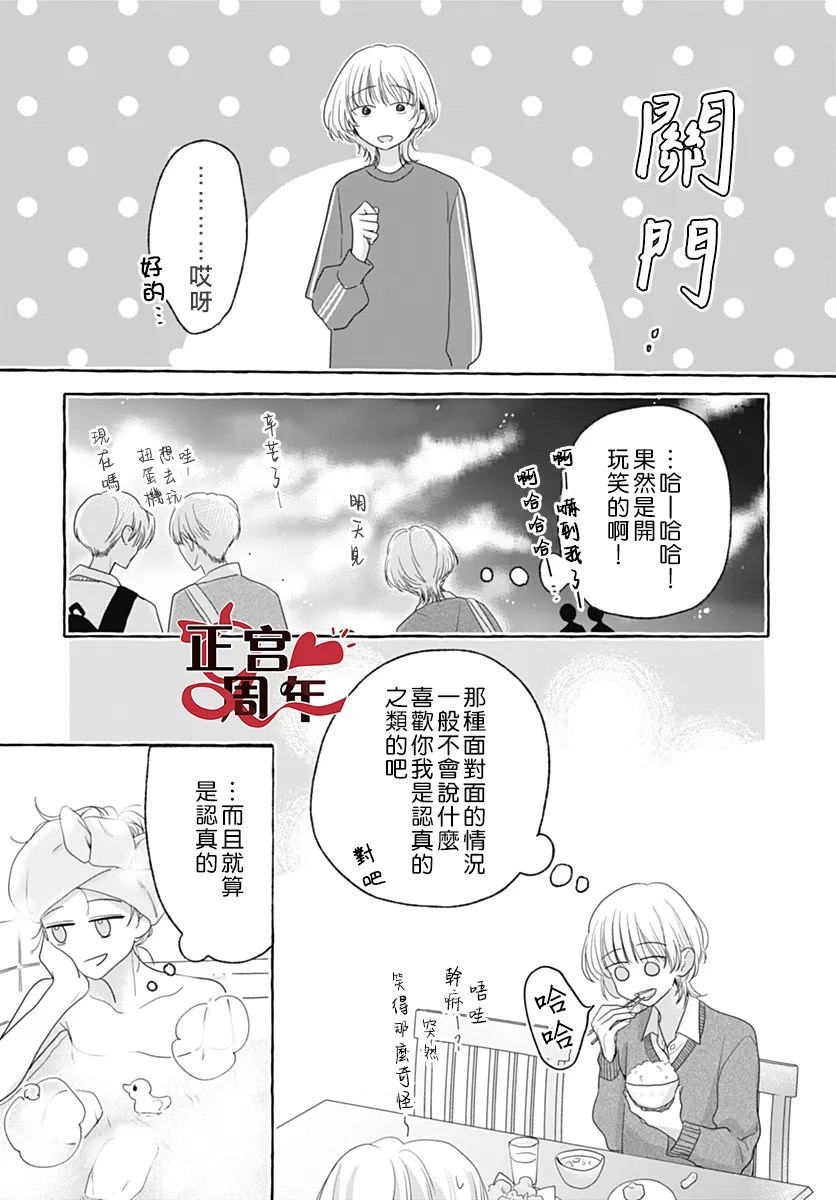 全一话9