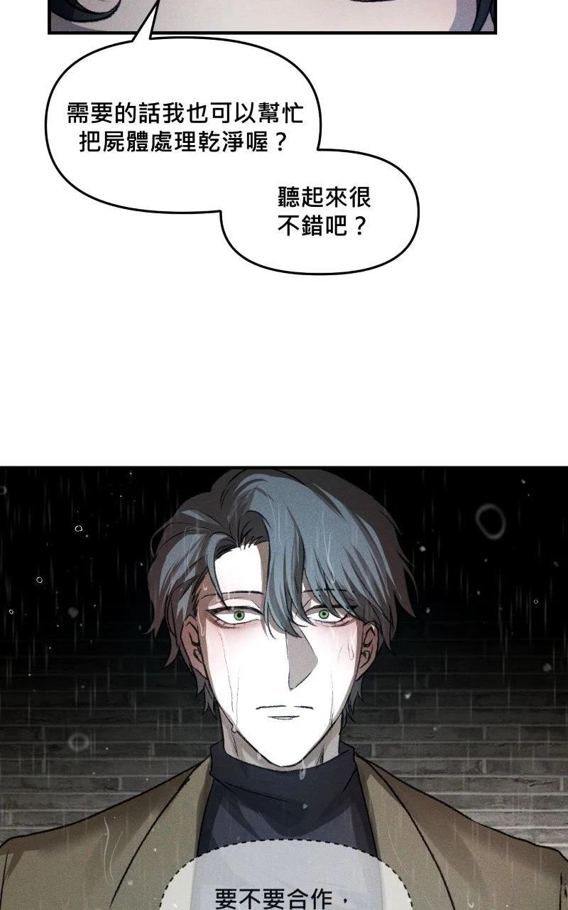 第1话42