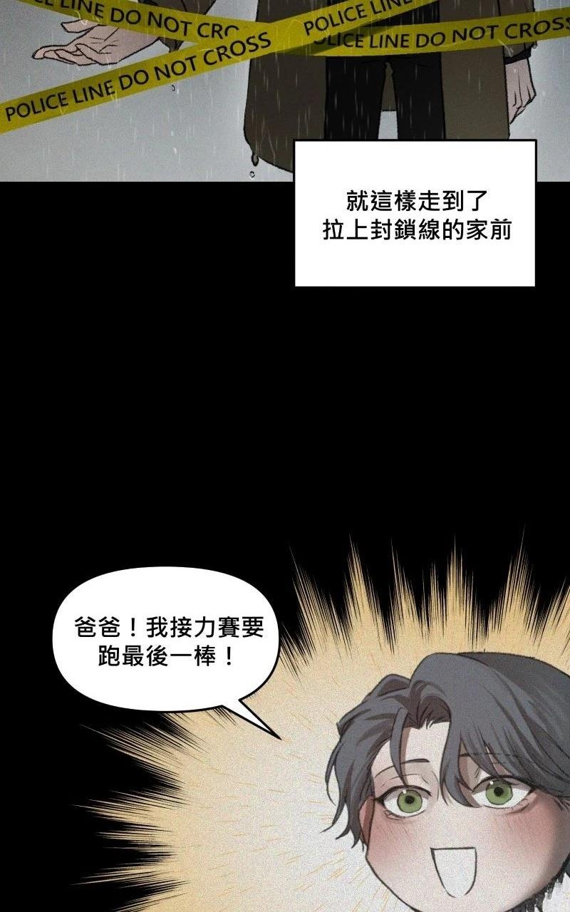 第1话22